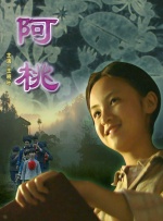 a国产成人免费视频